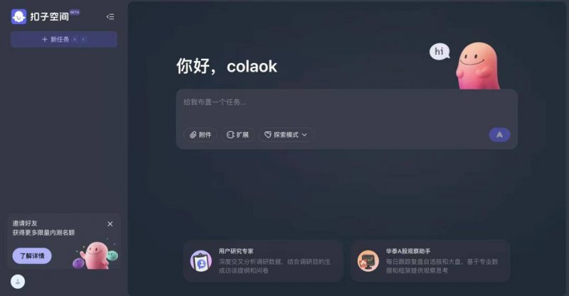 BB Markets蓝莓外汇外汇市场今天波动剧烈，理财者抓紧时机举措